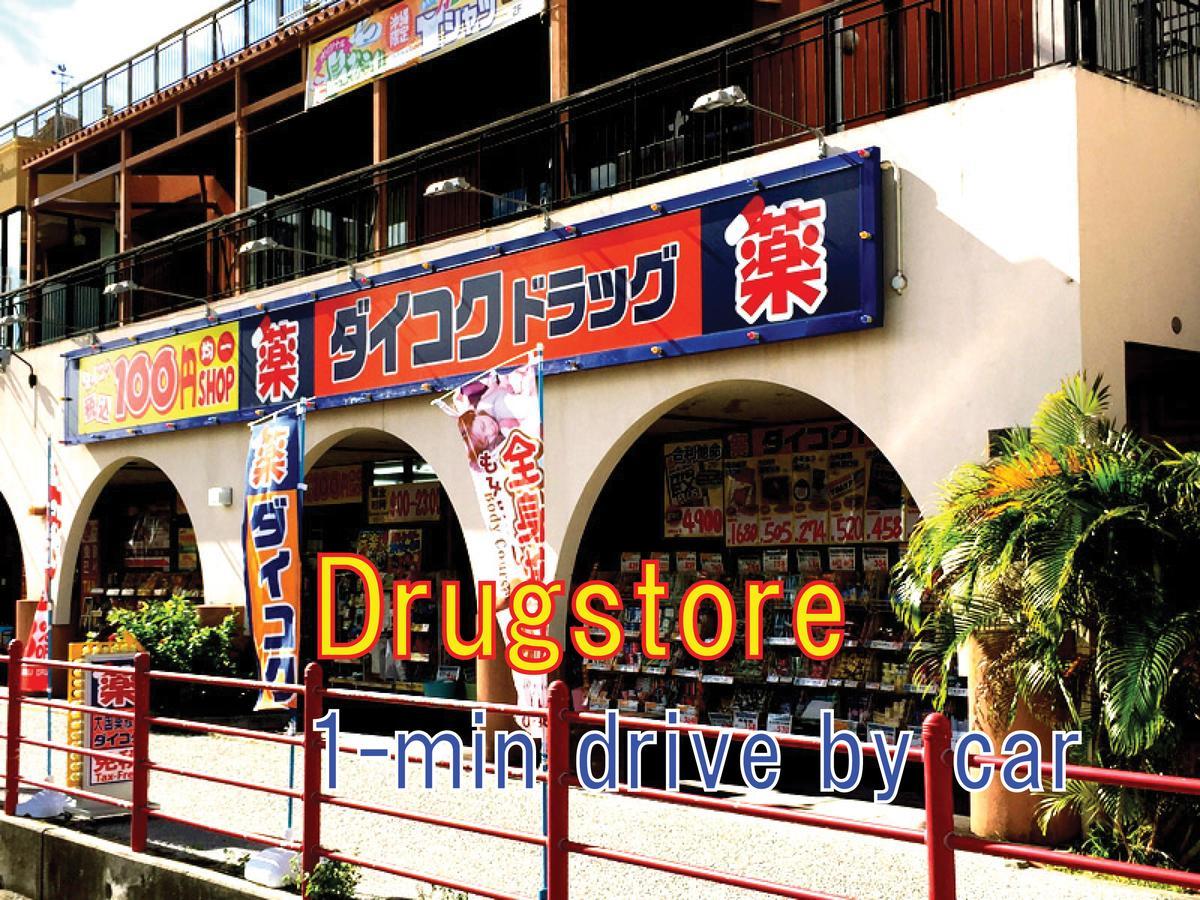 El Sol Town Okinawa Daire Chatan Dış mekan fotoğraf
