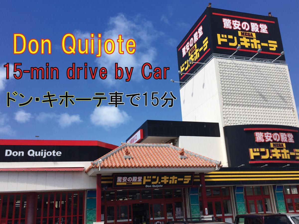 El Sol Town Okinawa Daire Chatan Dış mekan fotoğraf
